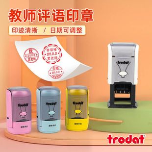 卓达trodat奖惩印章趣味教学奖励印章学生奖章46125教师用T32圆形多色批改评语鼓励表扬方形学生印章T25R