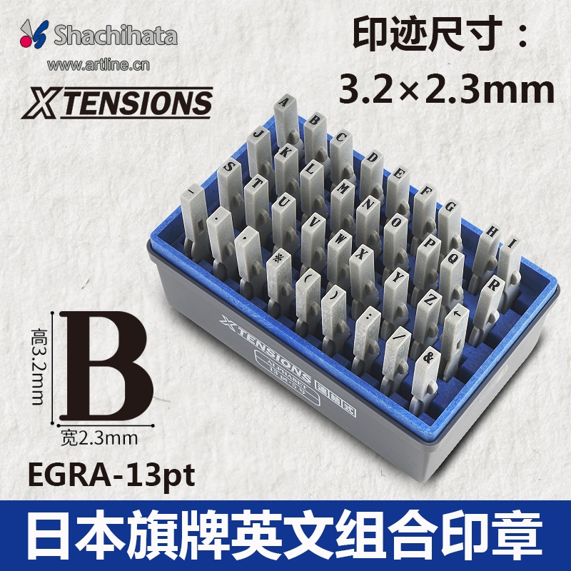 日本旗牌字母组合英文办公印章