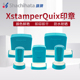 日本旗牌印章XstamperQuix光敏印章光敏刻字定做姓名电话定制个人名章制作个性 艺术手签字章私人签名姓名印章