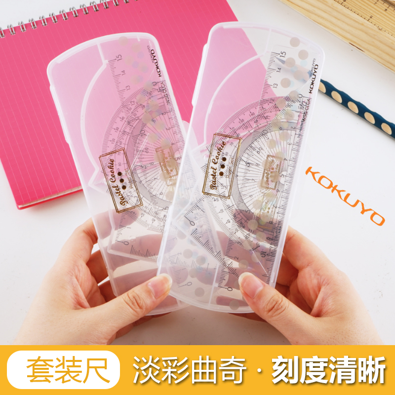 日本KOKUYO国誉波浪套尺考试学生用几何制图绘画测量图表用尺亚克力盒装四件套尺三角板尺子+量角器+波浪直尺|ruв категории электронный словарь/электрический бумажных книг/канцелярские принадлежности, чертеж измерения товаров, все виды правителя/треугольник - от Buy2taobao.com для оказания профессиональной услуги покупки агента Taobao