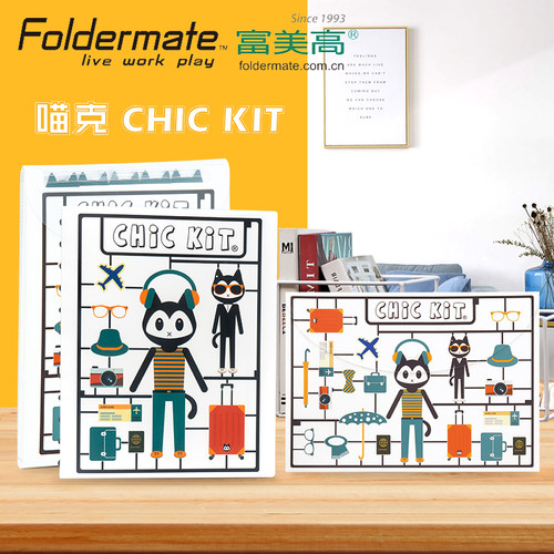 台湾富美高喵克轮子夹a4活页夹