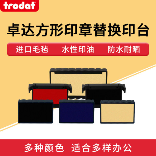 卓达替换所需颜色留言备注印章
