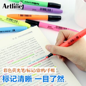 日本荧光笔旗牌记号笔