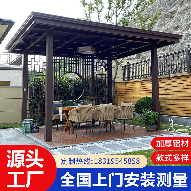 铝合金凉亭新中式露台庭院