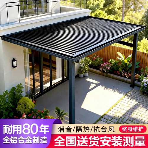 【佛山源头工厂】长城板雨棚