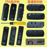 Чемодан, аксессуар для сумки