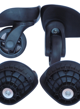 宏盛A87 箱包轮子配件万向轮 拉杆箱轮子行李箱旅行箱配件轮子