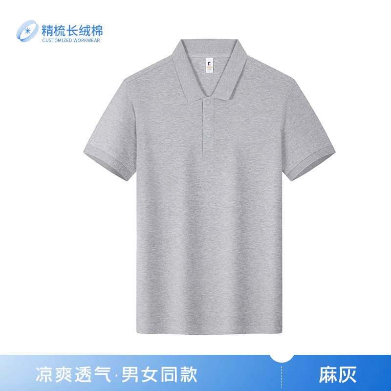 100%全棉夏季短袖男女情侣装定制团体服工装印制logo刺绣学生校服