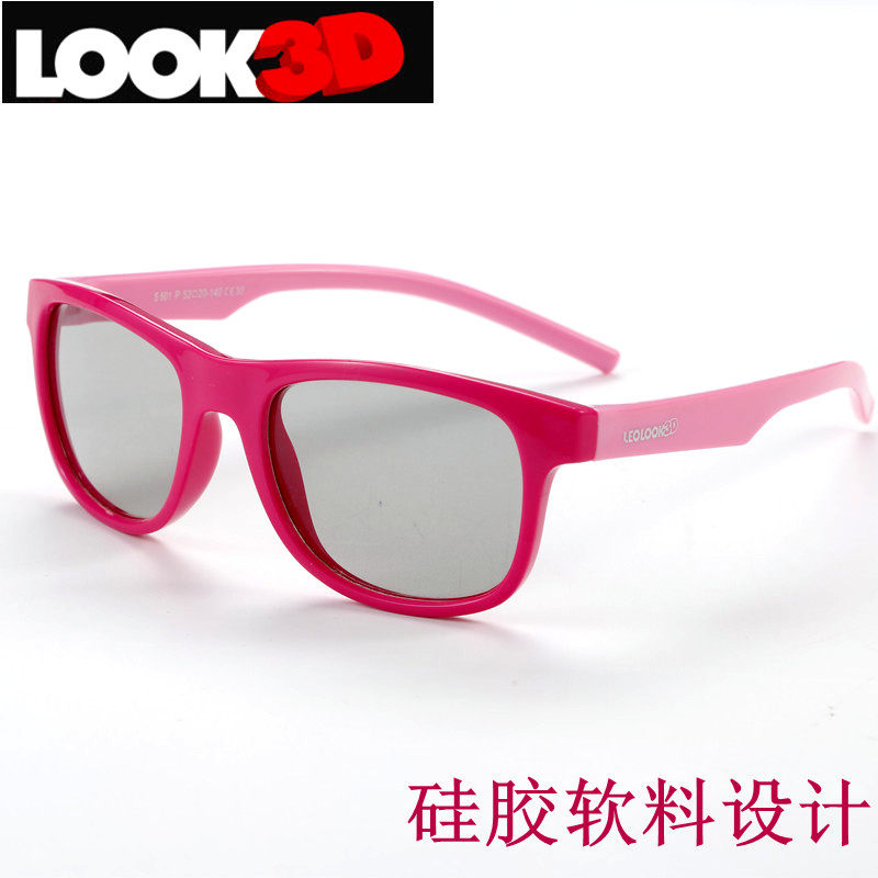 3d眼镜电影院硅胶软料圆偏REALD