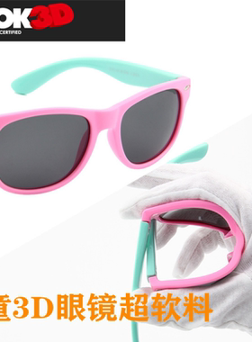 儿童3d眼镜电影院专用IMAX Reald偏光式新二代激光厅IMAX厅专用