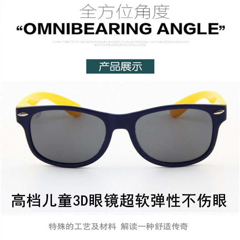 Lunettes 3D - Ref 2621771 Image 4