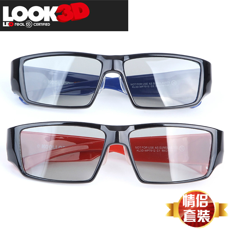 Lunettes 3D LEOLOOK3D - Ref 1240019 Image 1