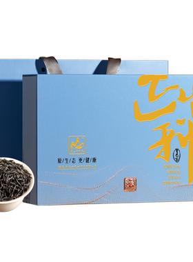 茗山生态茶正山小种红茶
