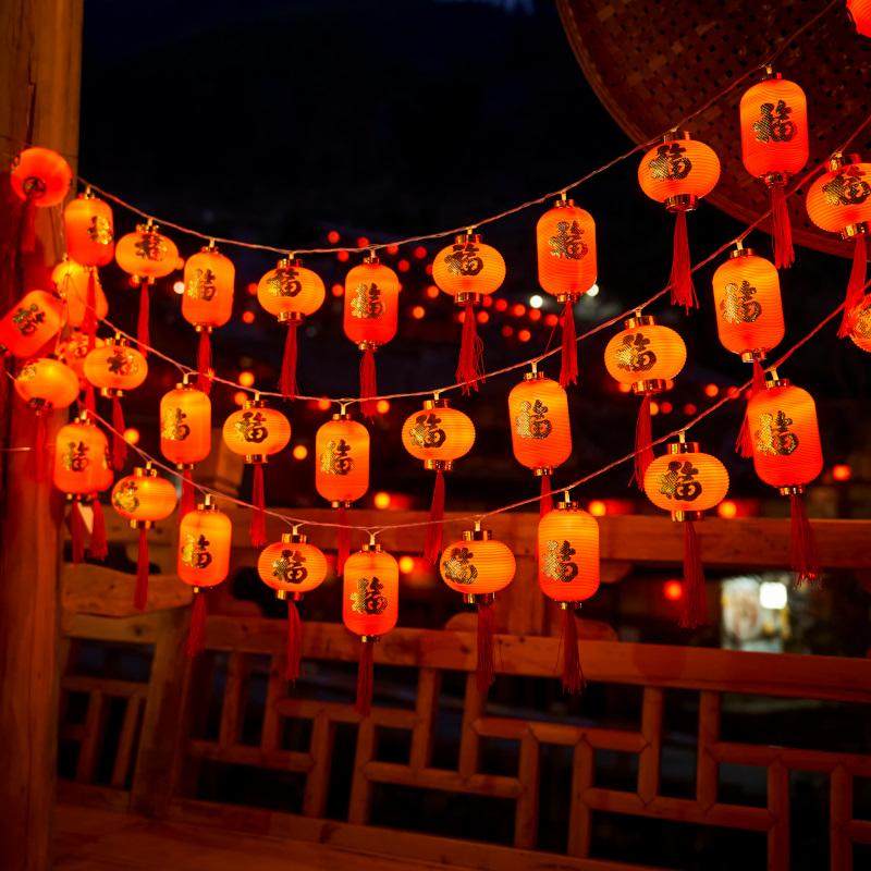 新年春节家用福袋福字红灯笼过年装饰灯户外太阳能彩灯串灯氛围灯