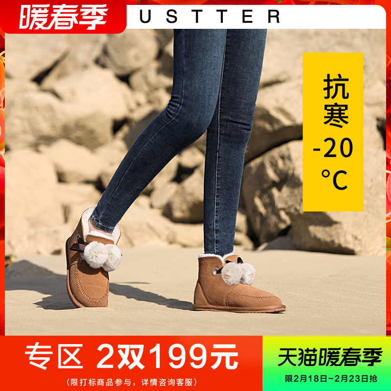 JUSTTER Winter snow boots women 2021 new pattern Bootie Kelly lovely Hair ball bow Maomao Plush Cotton-padded shoesin the Women's Shoes, Boots  category - from Buy2taobao.com to provide professional Taobao agent buy service
