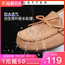 夏季 JUSTTER 防水豆豆鞋 女鞋 女2021年新款 孕妇软底一脚蹬平底单鞋