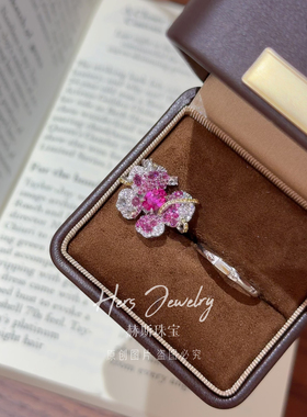 HERS·赫斯珠宝“福蝶仙子”九紫离火轻奢时尚高级感戒指吊坠