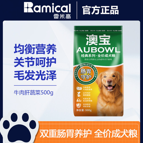 澳宝狗粮强壮骨骼全期科学配方