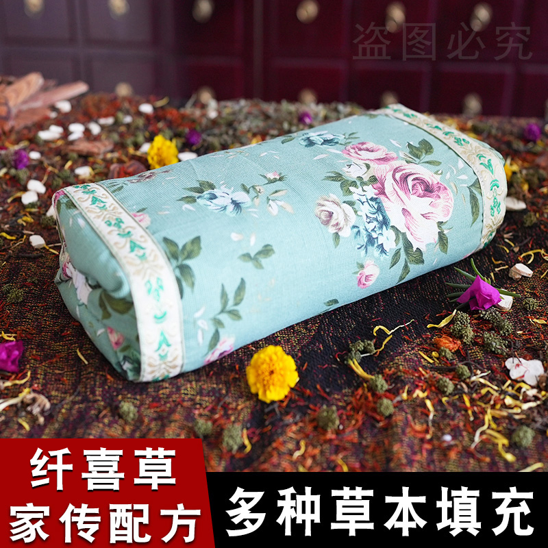 枕头纤喜草柏籽壳草本填充物