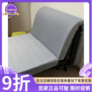 IKEA宜家洛瓦斯床垫80x188厘米海绵床垫简便配用利克赛沙发床适用