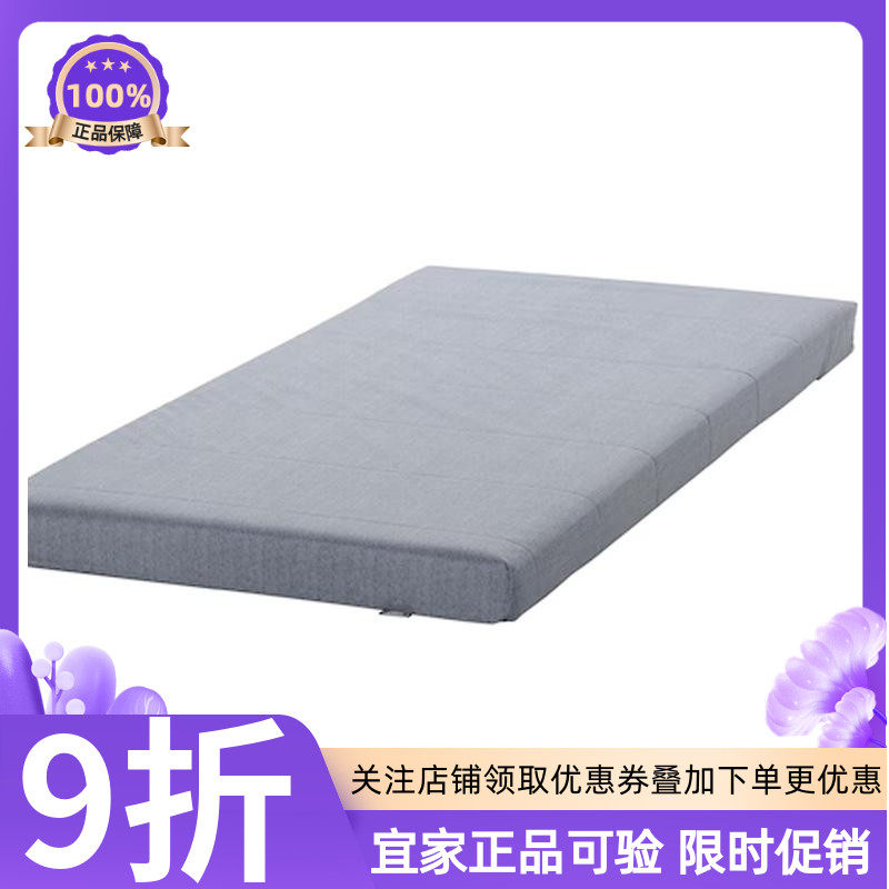 IKEA宜家奥哥尼泡沫海绵床垫单人双人90/120/150*200卷叠包装家用
