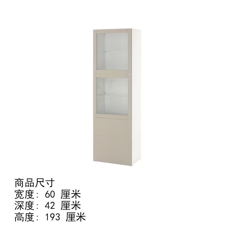IKEA宜家贝达玻璃门储物组合储物柜客厅靠墙简约现代立柜