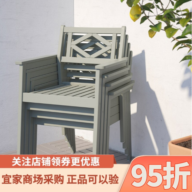 IKEA宜家BONDHOLMEN邦德荷蒙桌椅套装木质餐桌椅子家用简约靠背椅