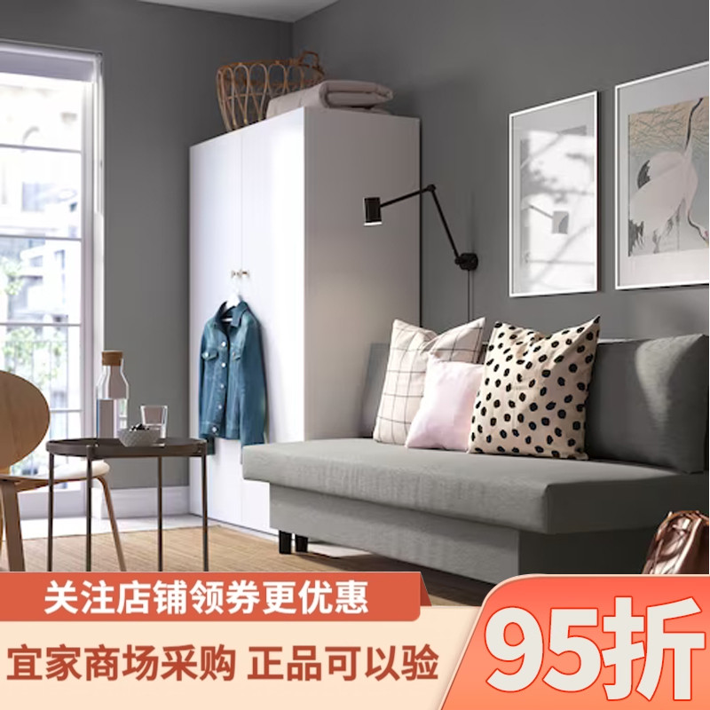 IKEA宜家艾夫达伦三人沙发床坐卧两用多功能折叠床沙发床布艺休闲