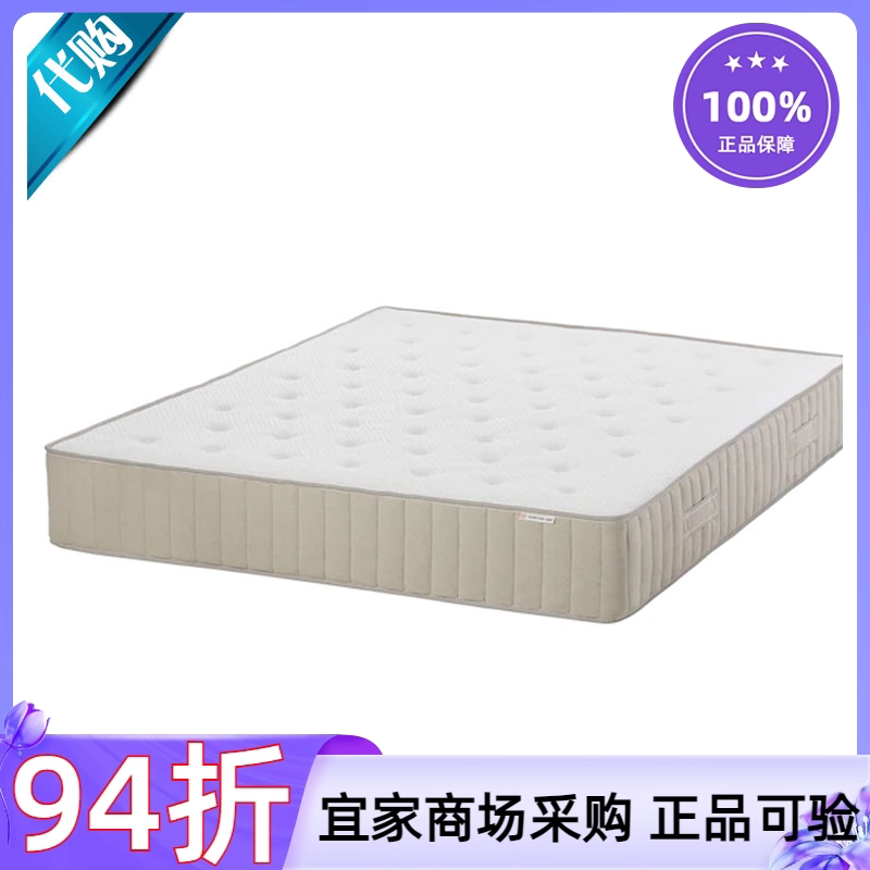 ikea宜家瓦内斯托袋装弹簧床垫单双人硬型床垫席梦思床垫天然舒适