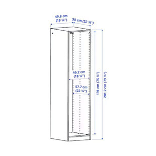 IKEA宜家帕克思衣柜框架多色50x58x236厘米整理置物架储物柜