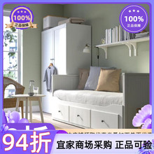 IKEA宜家HEMNES汉尼斯坐卧两用多功能折叠床沙发床小户型储物床