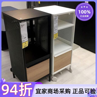 文件柜北欧简约现代储物柜办公收纳柜 宜家贝肯特支腿储物单元