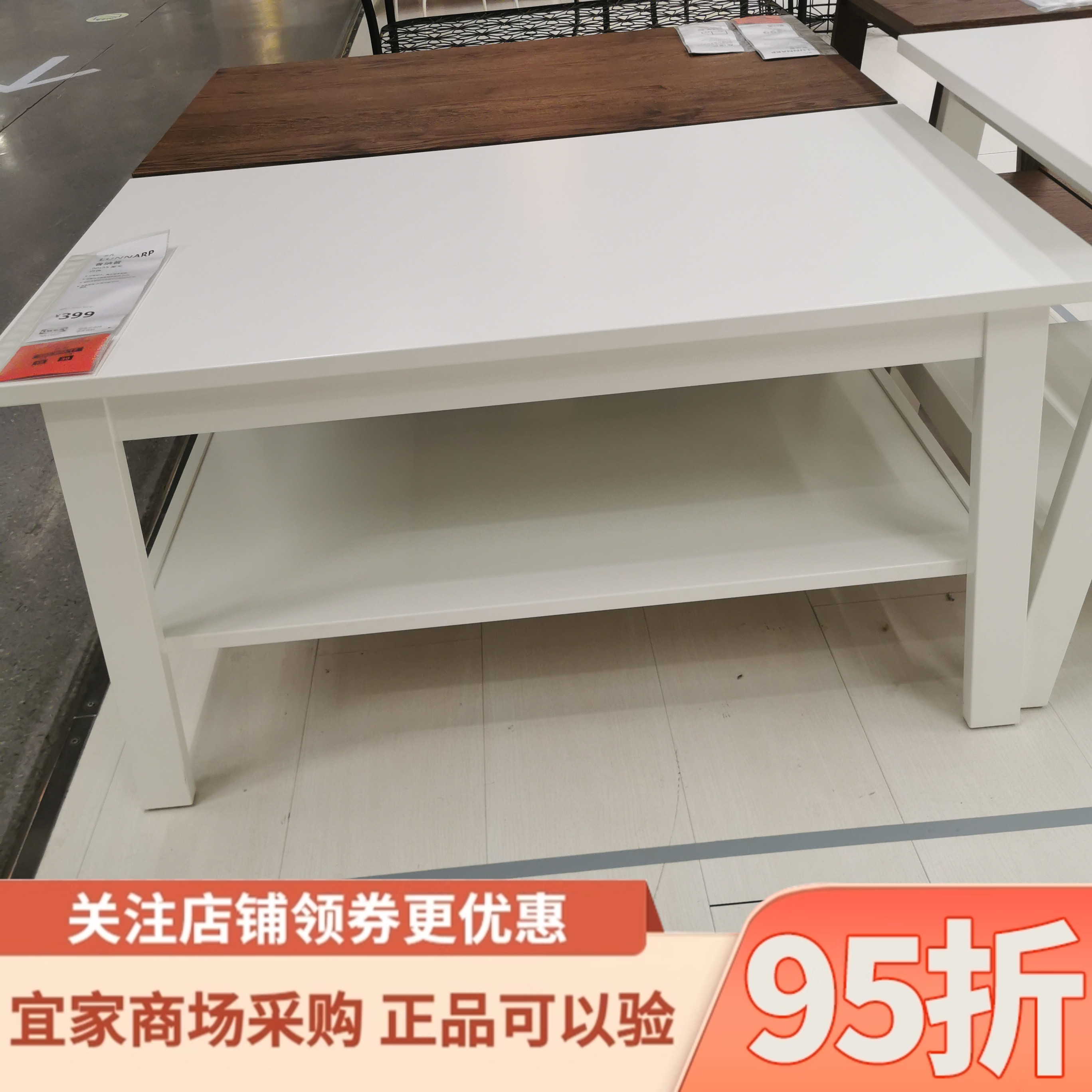 IKEA宜家LACK拉克现代简约茶几茶台桌客厅家用北欧风小桌子小户型