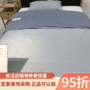宜家布拉文达 被套和枕套条纹纯棉被套两面可用