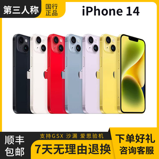 苹果 Apple 国行双卡5G全网通正品 14正品 苹果14手机 iPhone