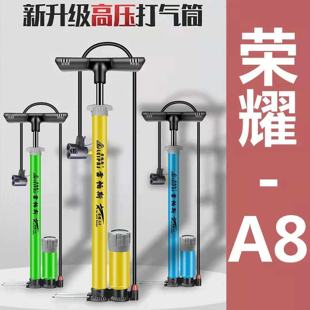 迈克星自行车打气筒电动车山地车轮椅摩托篮球单车配件高压打气筒