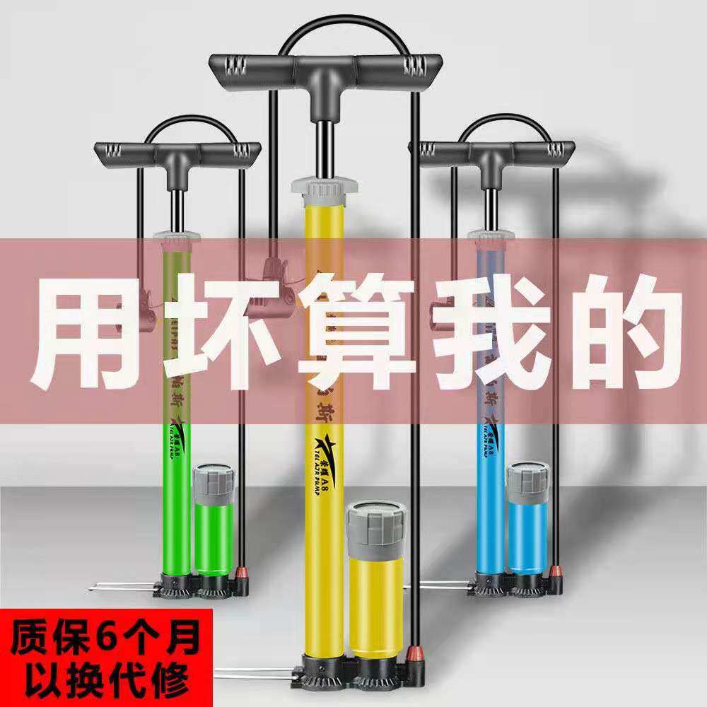 高压表打气筒自行车家用便携电动车汽车轮椅篮球童车单车充气筒