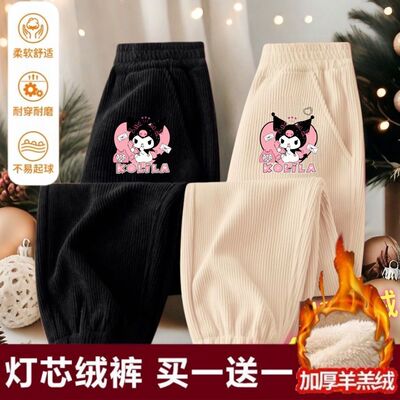 美乐蒂女童秋冬款加绒加厚灯芯绒长裤新款儿童保暖运动裤洋气裤子