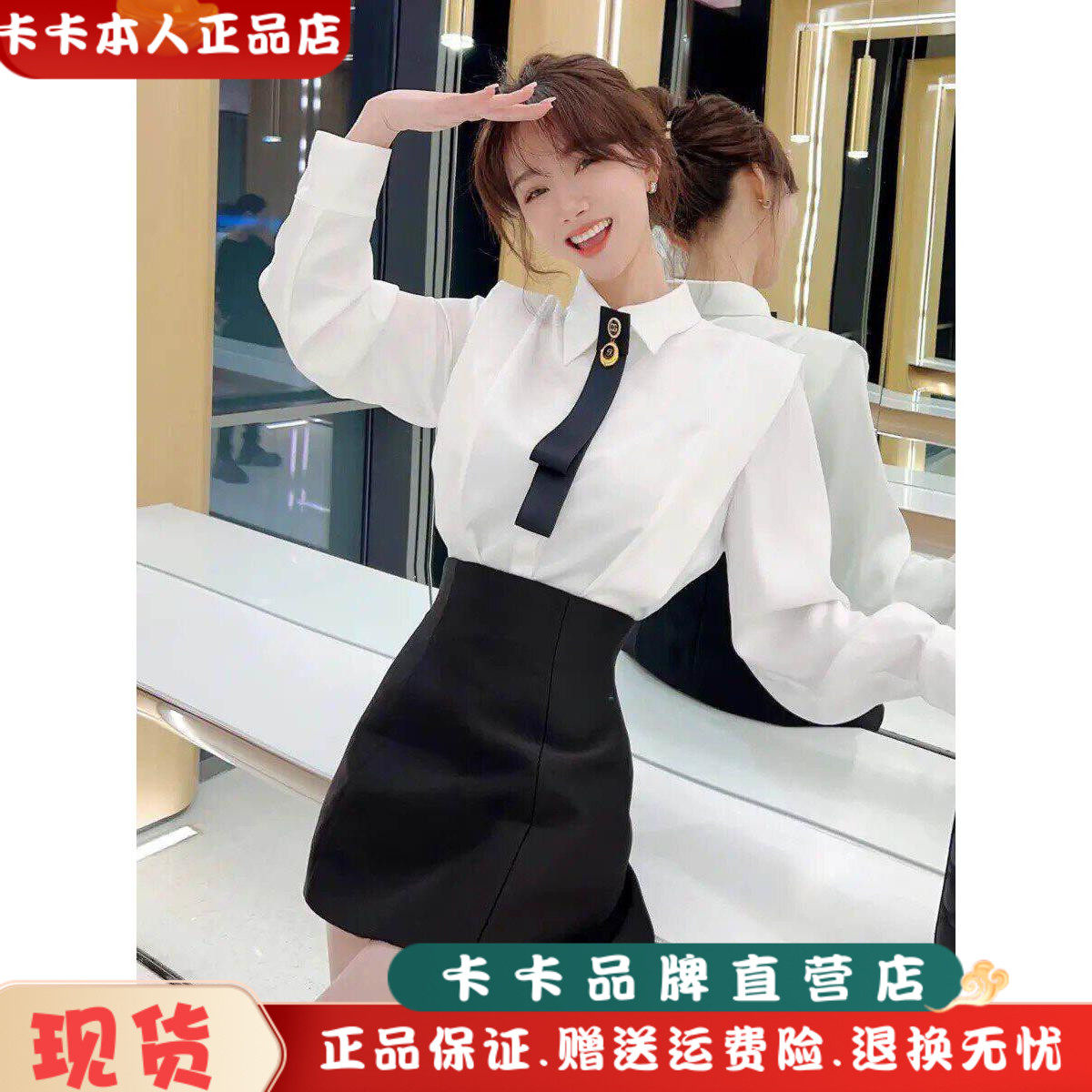 卡卡女装官方旗舰正品韩版钓系小香风衬衫配领带气质百搭衬衣上衣