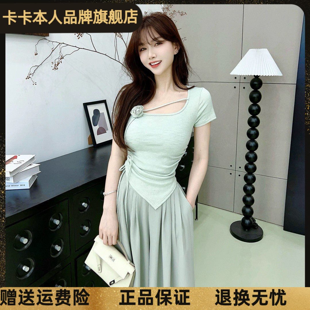 卡卡正品薄荷曼波素雅穿搭上裙裤
