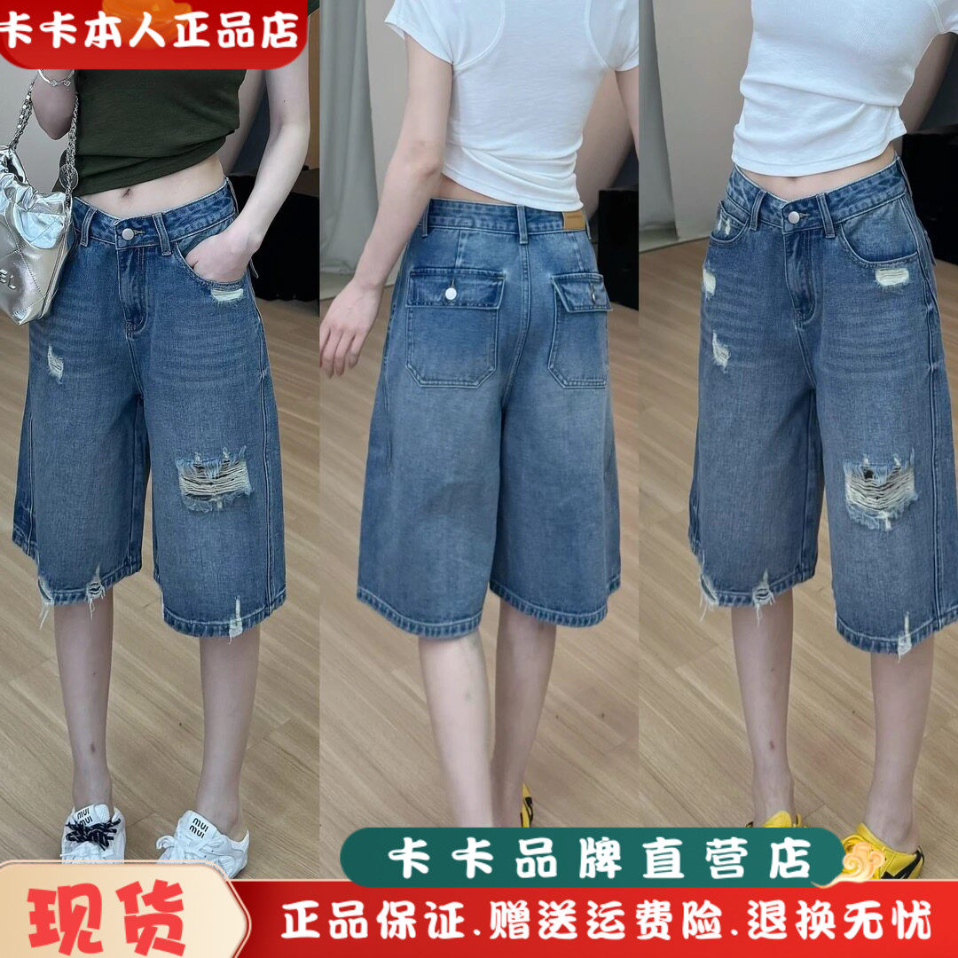 卡卡官方正品2026新款美式复古七分牛仔短裤女高腰宽松显瘦直筒裤