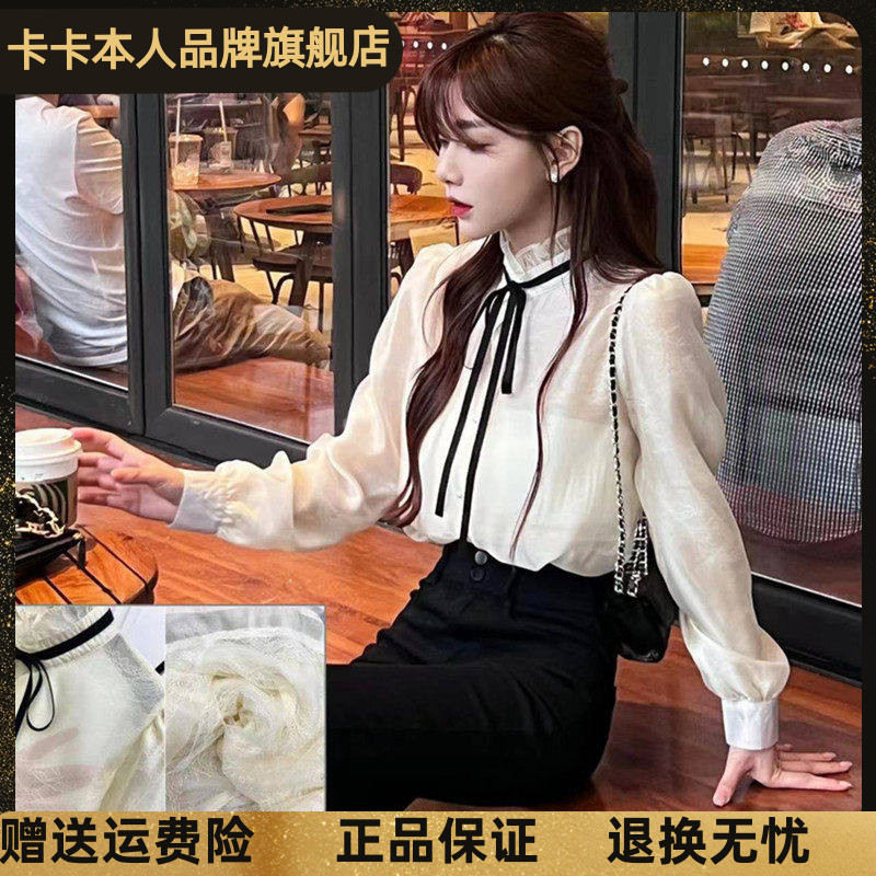 长袖蕾丝卡卡官方旗舰衬衫法式