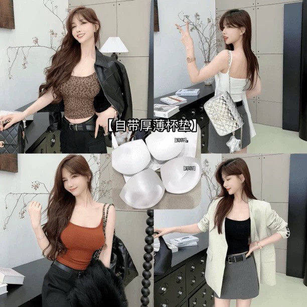卡卡正品二合一吊带背心美背