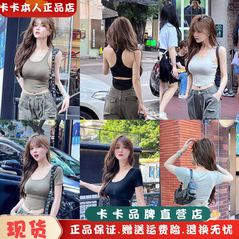 卡卡女装官方旗舰二合一背影上衣