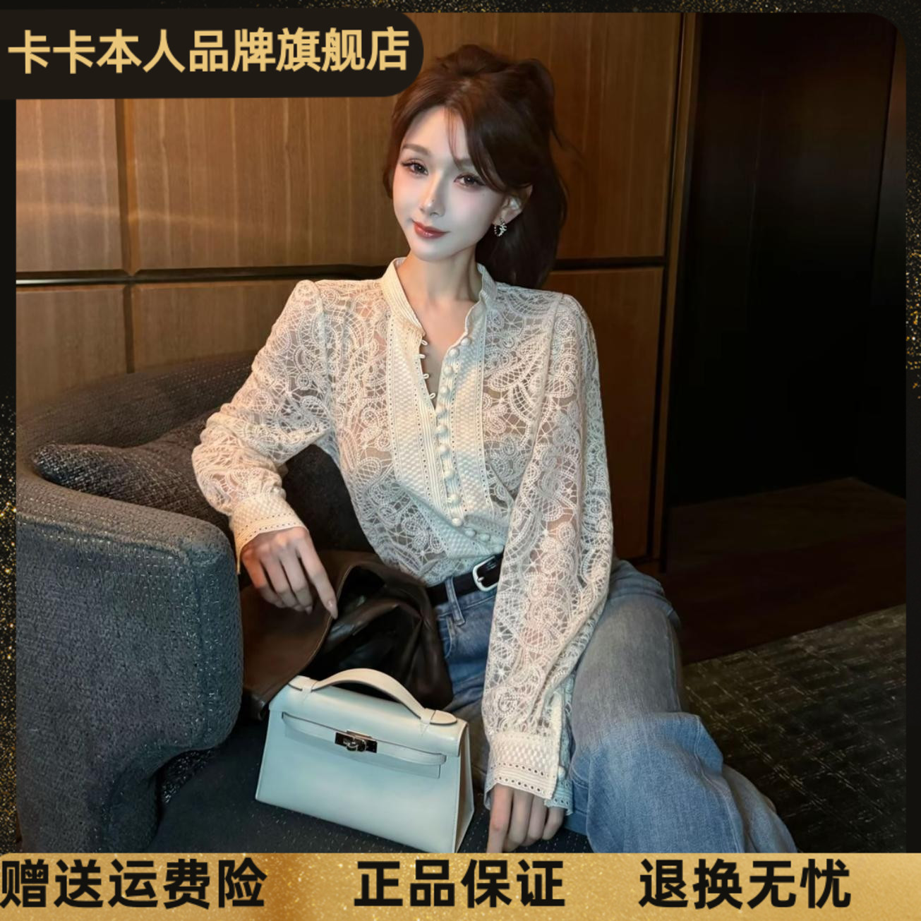 卡卡正品官方【清韵浮白】白色镂空长袖开衫修身气质蕾丝衫上衣女