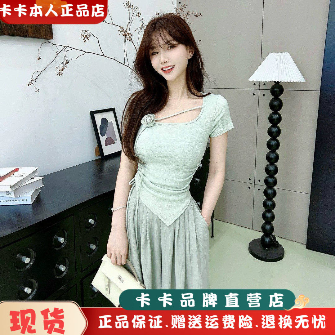 卡卡正品薄荷曼波素雅穿搭上裙裤