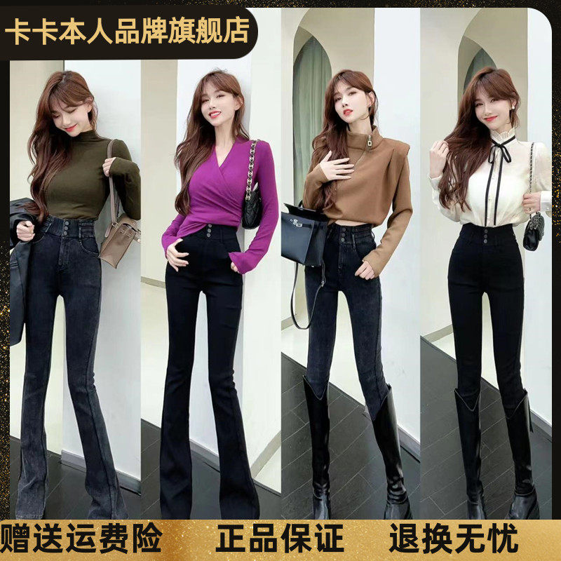 卡卡女装官方旗舰正品收腹提臀三排扣小黑裤显瘦高腰微喇裤打底裤,女装/女士精品,休闲裤,淘宝优惠券,粉丝福利购,淘宝优惠卷