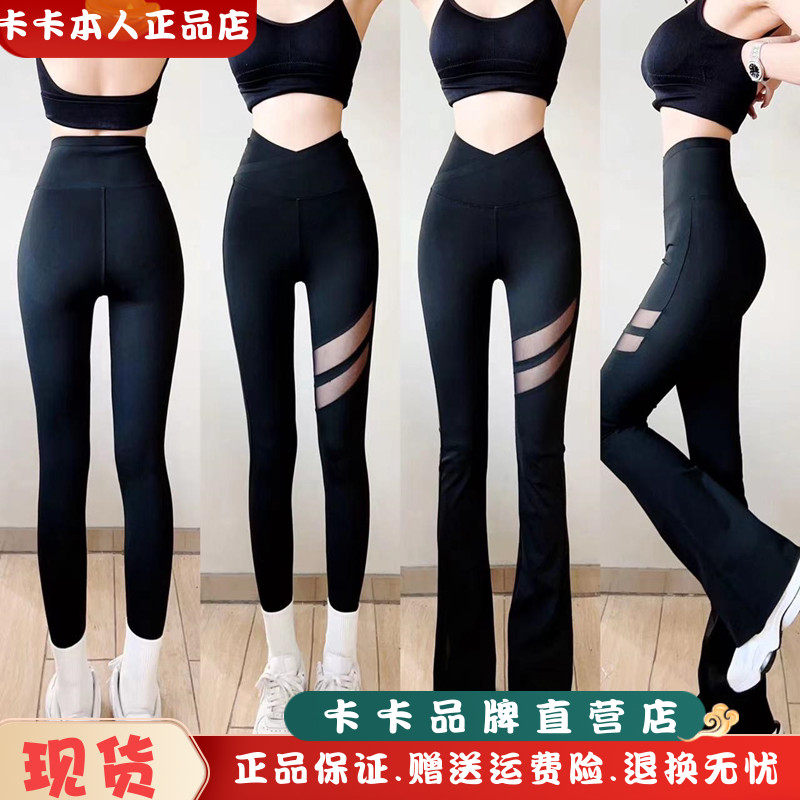 JUSTCC九分薄款瑜伽裤卡卡鲨鱼裤