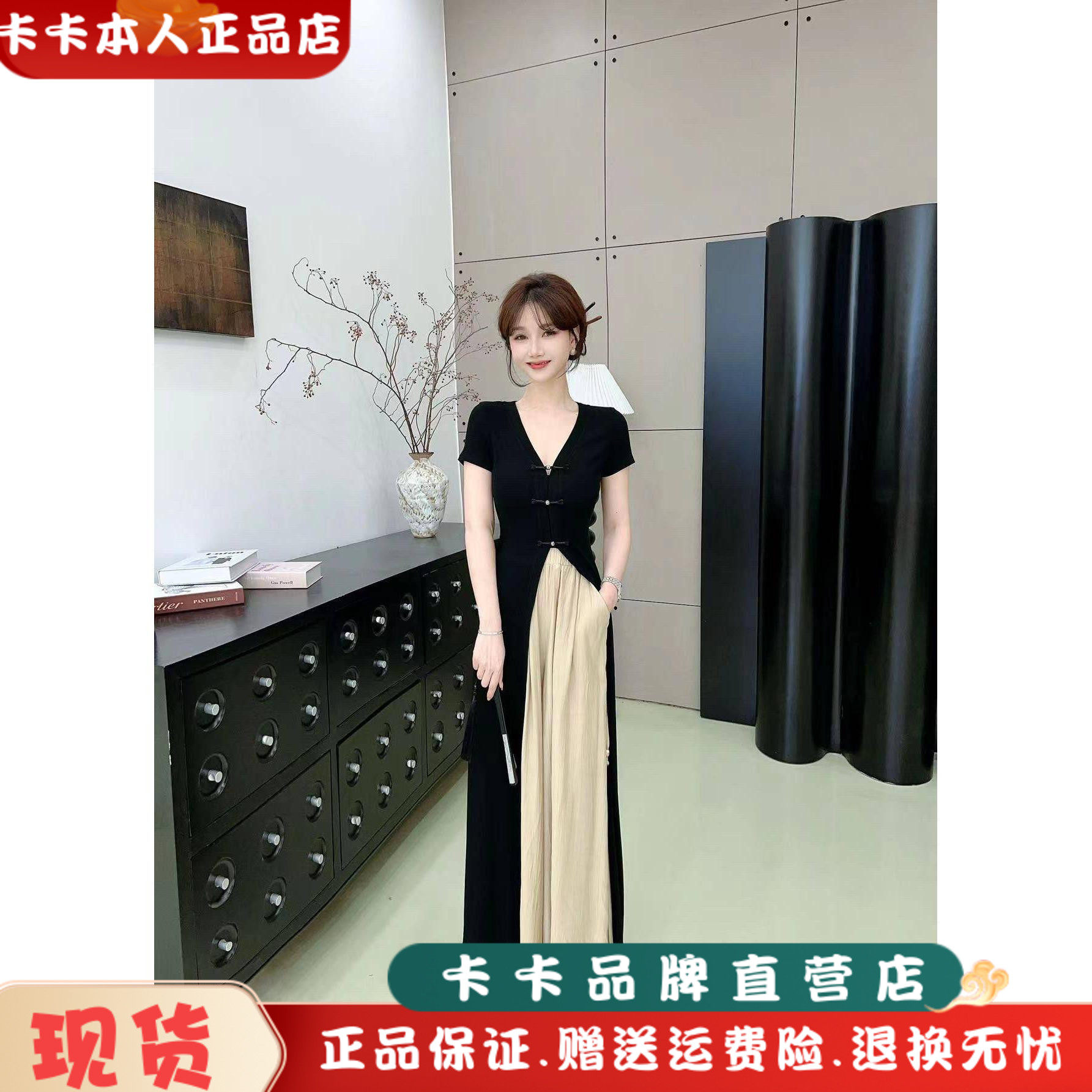 卡卡女装官方旗舰店正品素色写意国风盘扣禅意穿搭长款开衫+裤子