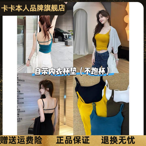 卡卡家美背吊带背心带胸垫不跑杯